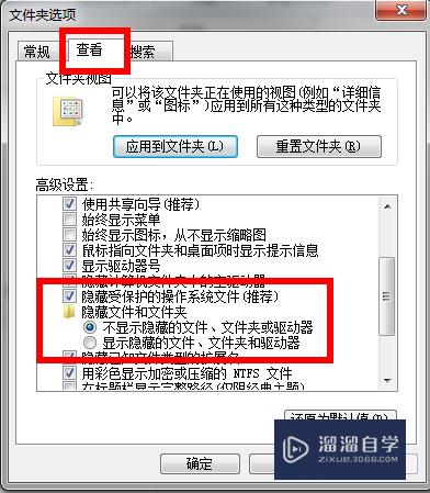 SketchUp2014装了vary没反应怎么办