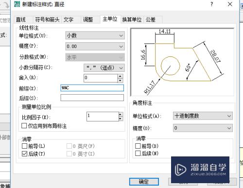 CAD图纸上怎么标注直径