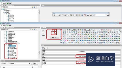 CAD2006工具按钮如何制作(cad工具按钮图解)