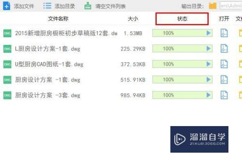 CAD怎么转成黑白背景png(cad如何转换成黑白图片)