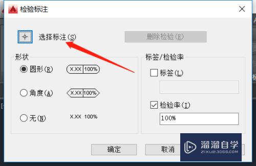 CAD中怎样检验标注呢，接下来我们来分享一下？