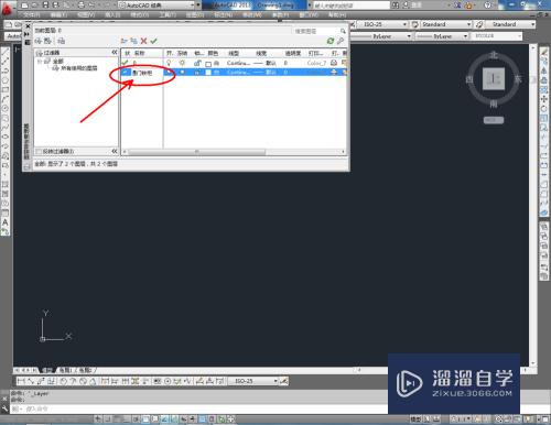 CAD如何制作通门铁柜平面图？