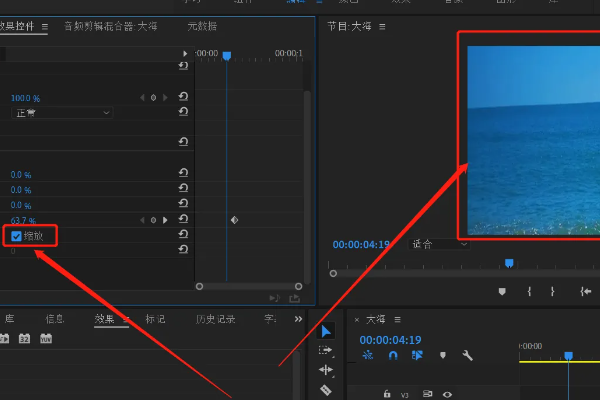 pr如何裁剪视频画面?