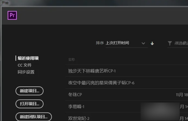 PR新手入门教程