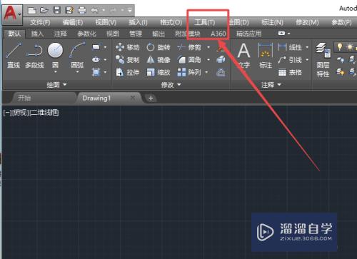 CAD2018更改功能区窗口背景颜色的方法(cad功能区背景颜色怎么改)