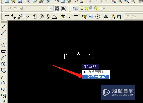 CAD怎样绘制只一个尺寸的多个多边形和圆？