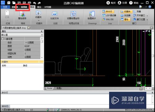 CAD制图软件中如何打开浏览器面板？