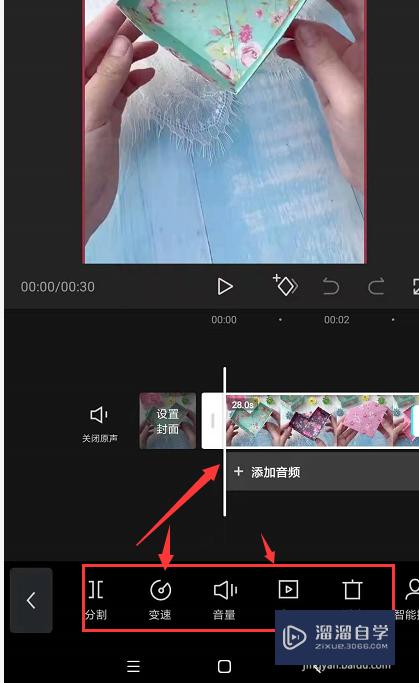 剪映怎么给视频添加颗粒感(剪映怎么给视频加颗粒质感)