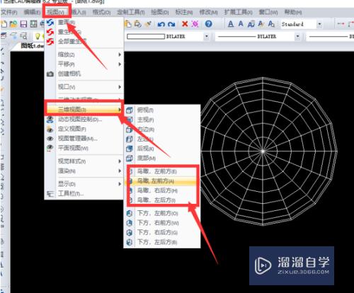 CAD编辑器如何绘制球体(cad编辑器如何绘制球体图形)