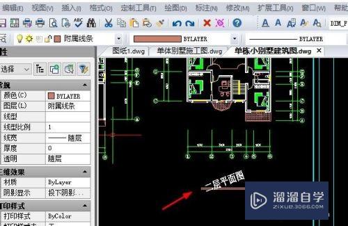 CAD图纸文字文本怎么旋转