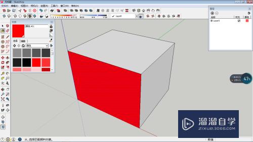 SketchUp怎么用填充工具