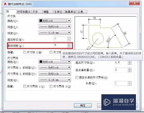 CAD怎么使用快速标注命令(cad怎么使用快速标注命令图形)