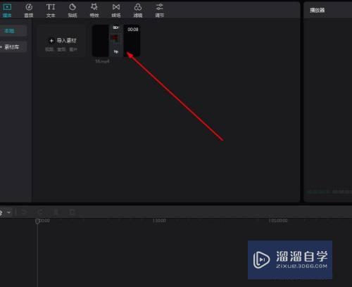 剪映怎么加入自己想要的表情包(剪映怎么加入自己想要的表情包图片)