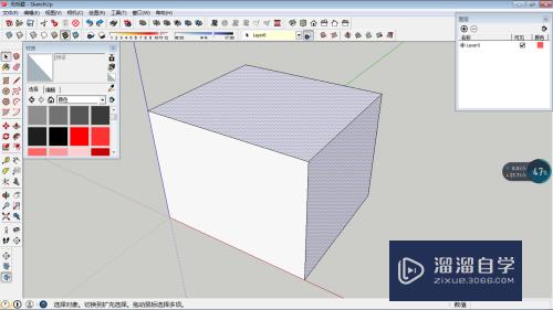 SketchUp怎么用填充工具