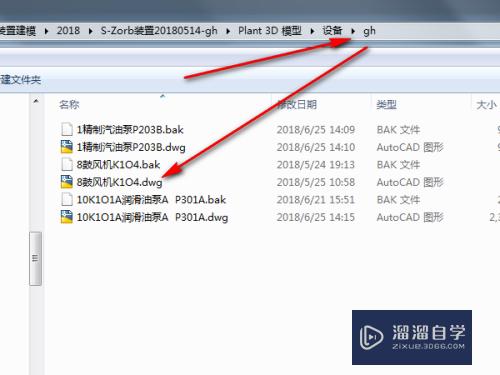 AutoCAD plant3D中如何将图形纳入一项目中管理？