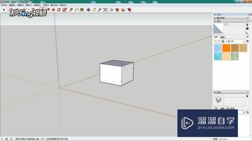 SketchUp怎么旋转物体