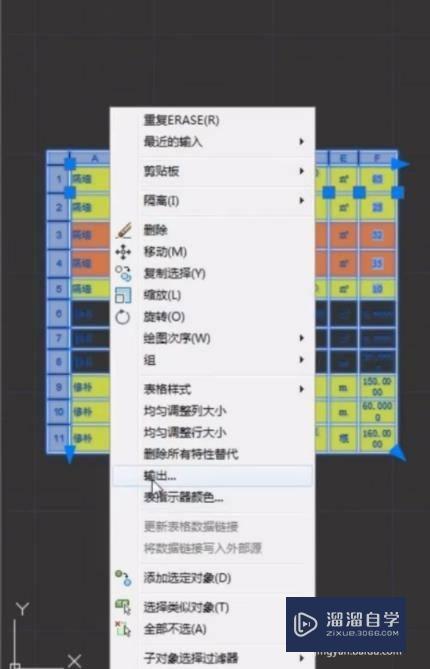 CAD表格怎么转换成Excel(cad表格怎么转换成word文档)