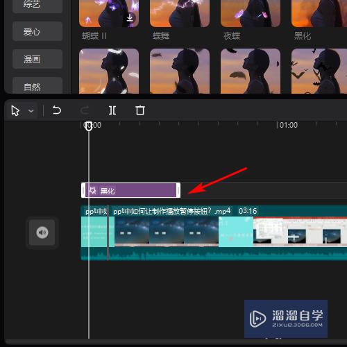 剪映专业版怎么添加黑化的特效(剪映黑化特效在哪)