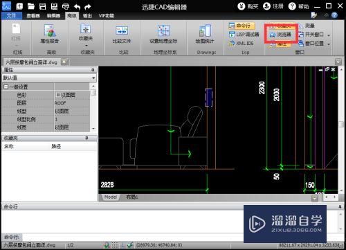 CAD制图软件中如何打开浏览器面板？