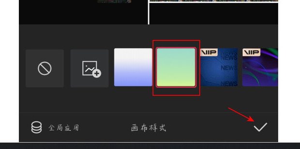 剪映怎样把原来视频背景替换掉?