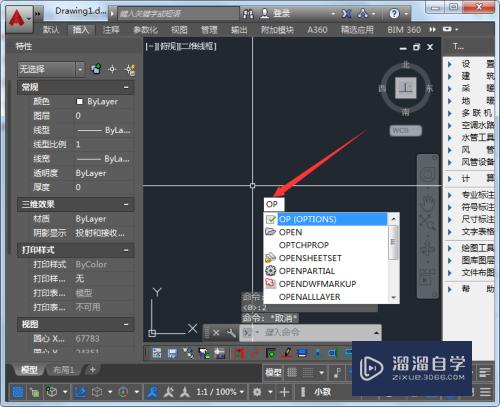 CAD中如何启动指针输入(cad中如何启动指针输入的快捷键)