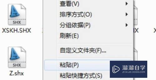 CAD怎么下载安装导入字体？