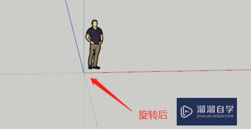 SketchUp怎么移动和旋转坐标轴？