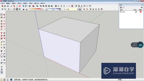 SketchUp怎么用填充工具