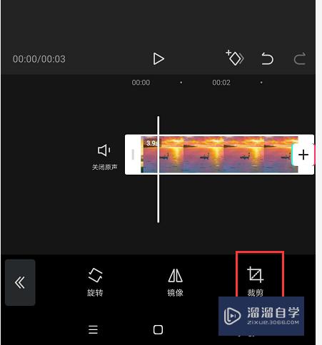 剪映怎么裁剪视频画面(剪映怎么裁剪视频画面大小)