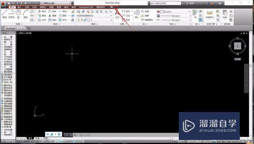 CAD制图入门菜单栏消失怎么解决？
