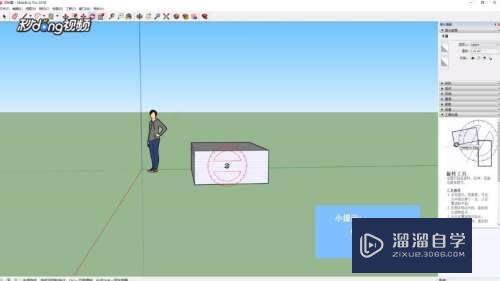 如何使用SketchUp旋转工具？