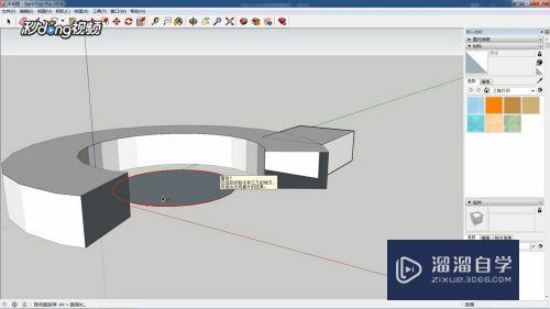 SketchUp中如何绕轴旋转？