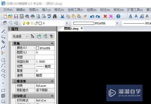 CAD图纸文字文本怎么旋转