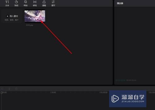 剪映怎么添加模糊开场(剪映怎么添加模糊开场特效)