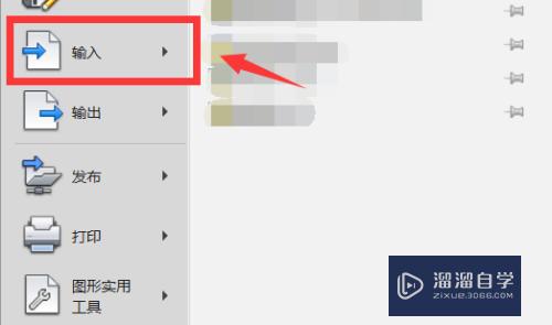 CAD怎么导出为图片(CAD怎么导出为图片格式)