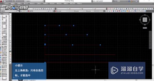 CAD绘制时怎么进行选区(cad绘制时怎么进行选区操作)