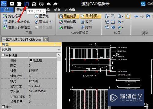 CAD怎么调整窗口命令面板位置(cad怎么调整窗口命令面板位置不变)