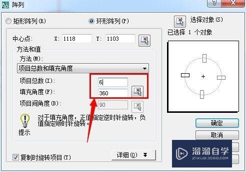 CAD中如何使用阵列命令(cad中如何使用阵列命令快捷键)