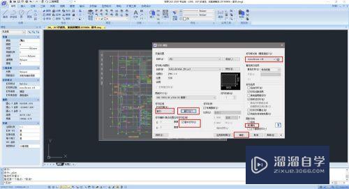 【CAD-006】如何用CAD输出高清图纸图片？