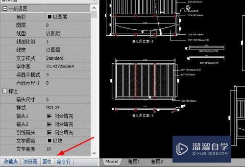 CAD怎么调整窗口命令面板位置(cad怎么调整窗口命令面板位置不变)