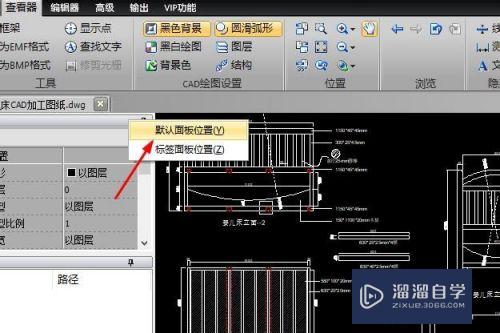 CAD怎么调整窗口命令面板位置(cad怎么调整窗口命令面板位置不变)