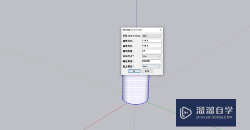 草图大师如何在使用扩展程序路径成管？