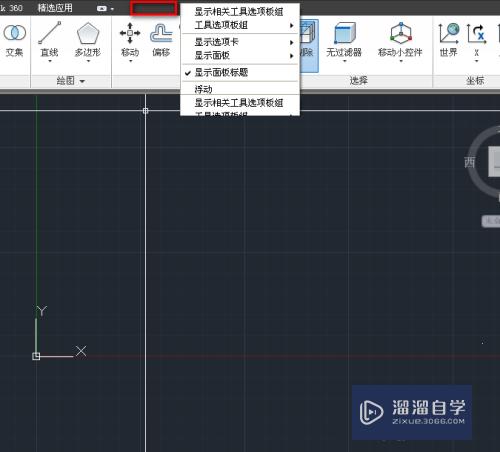 CAD在3D作图怎么用修改工具(cad在3d作图怎么用修改工具打开)