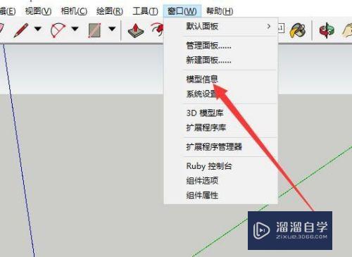 草图大师怎么关闭场景过度效果(草图大师如何去掉场景的边线)