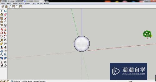 SketchUp草图大师怎么画球体