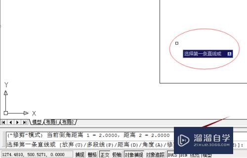 CAD入门教程-如何使用倒角命令？