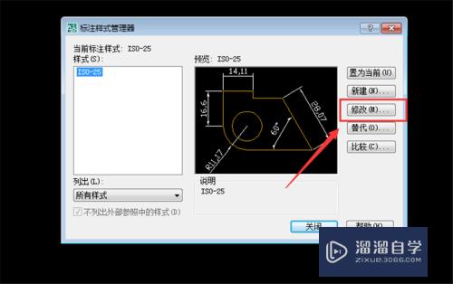 CAD图形缩放后怎么保持标注不变