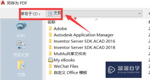 CAD怎么导出为图片(CAD怎么导出为图片格式)