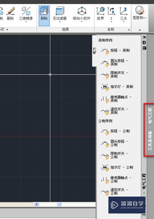 CAD在3D作图怎么用修改工具(cad在3d作图怎么用修改工具打开)