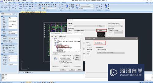 【CAD-006】如何用CAD输出高清图纸图片？